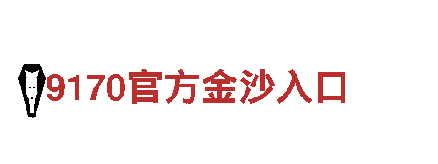 6566体育app手机版-专业机械企业